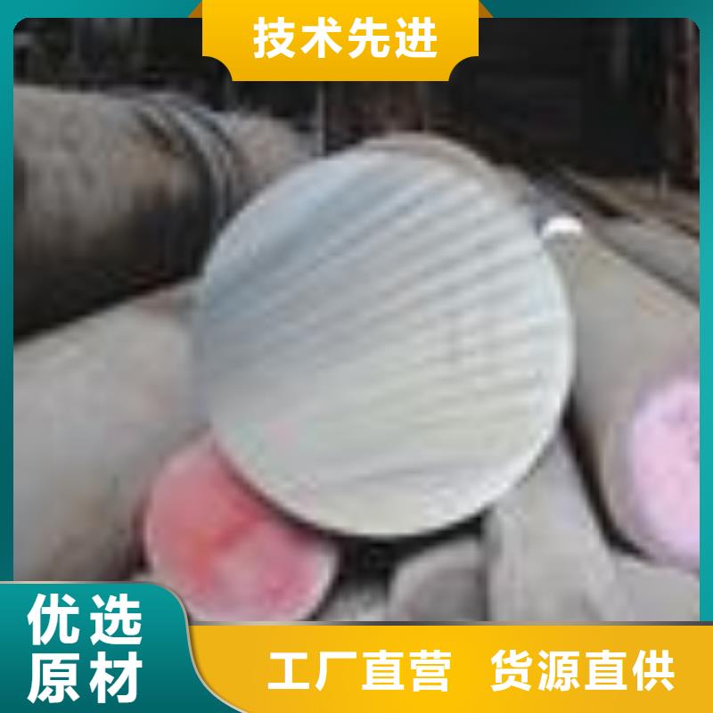 镀锌圆钢-C1100紫铜排有口皆碑