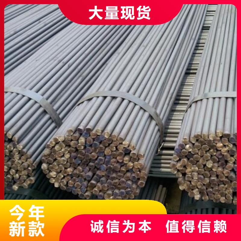 镀锌圆钢-C1100紫铜排有口皆碑