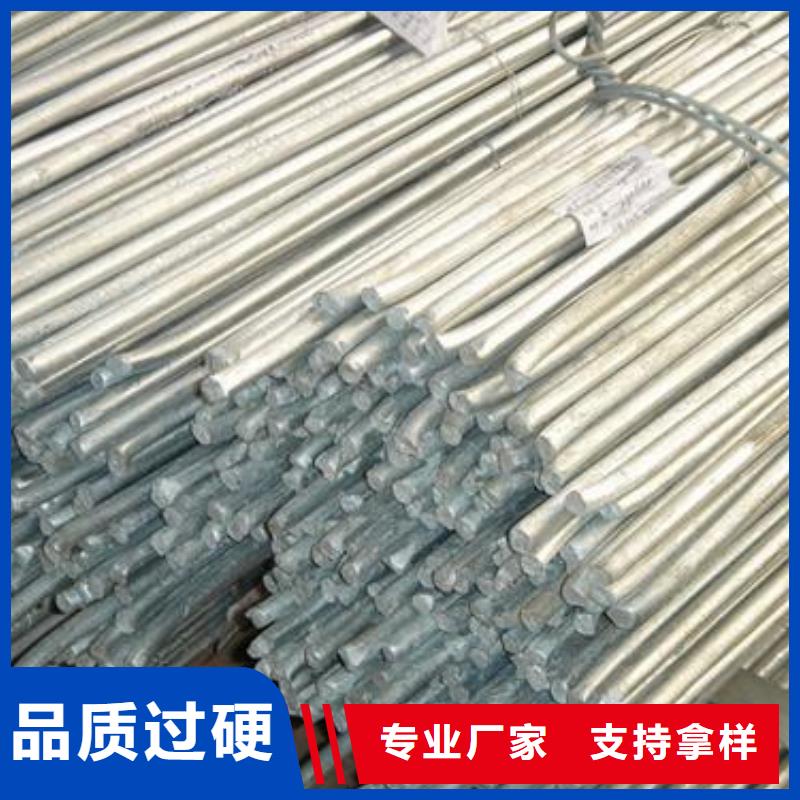 镀锌圆钢-C1100紫铜排有口皆碑