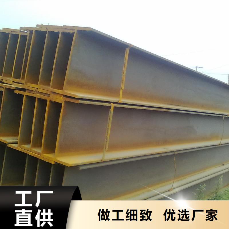 镀锌H型钢高频焊接H型钢高品质诚信厂家