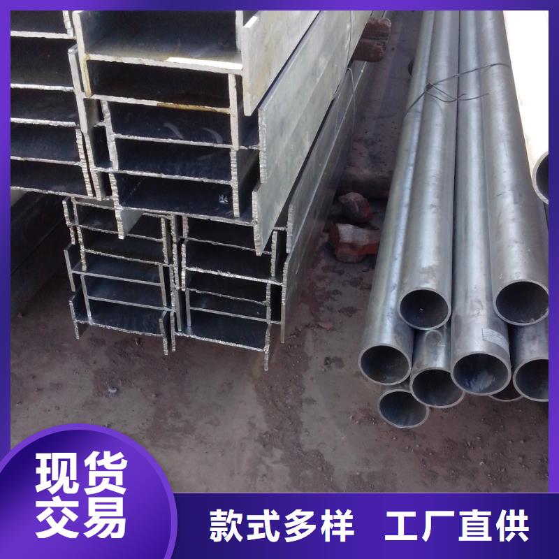 镀锌H型钢紫铜直管货品齐全