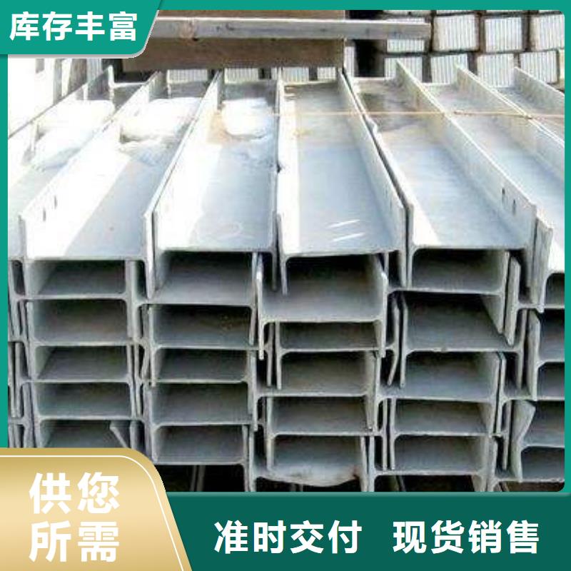 镀锌H型钢焊接镀锌h型钢品质保证