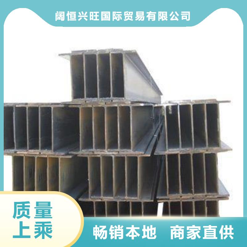 镀锌H型钢高频焊接H型钢高品质诚信厂家