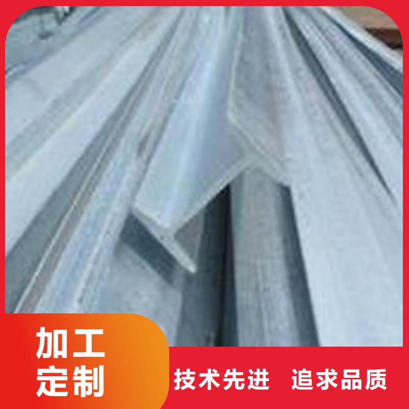 镀锌工字钢高纯度紫铜排放心得选择
