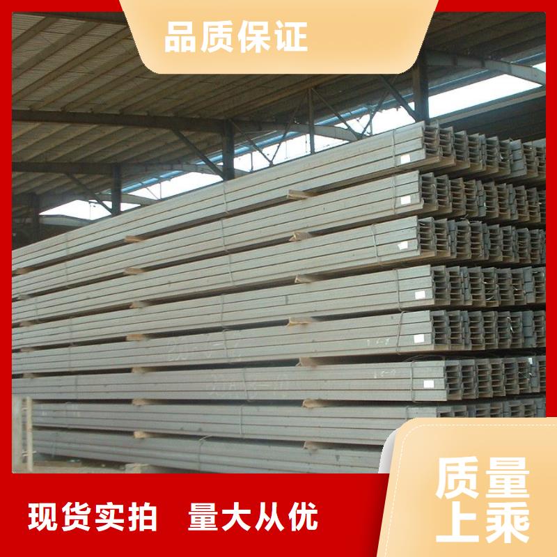 镀锌工字钢,热镀锌工字钢多年行业积累