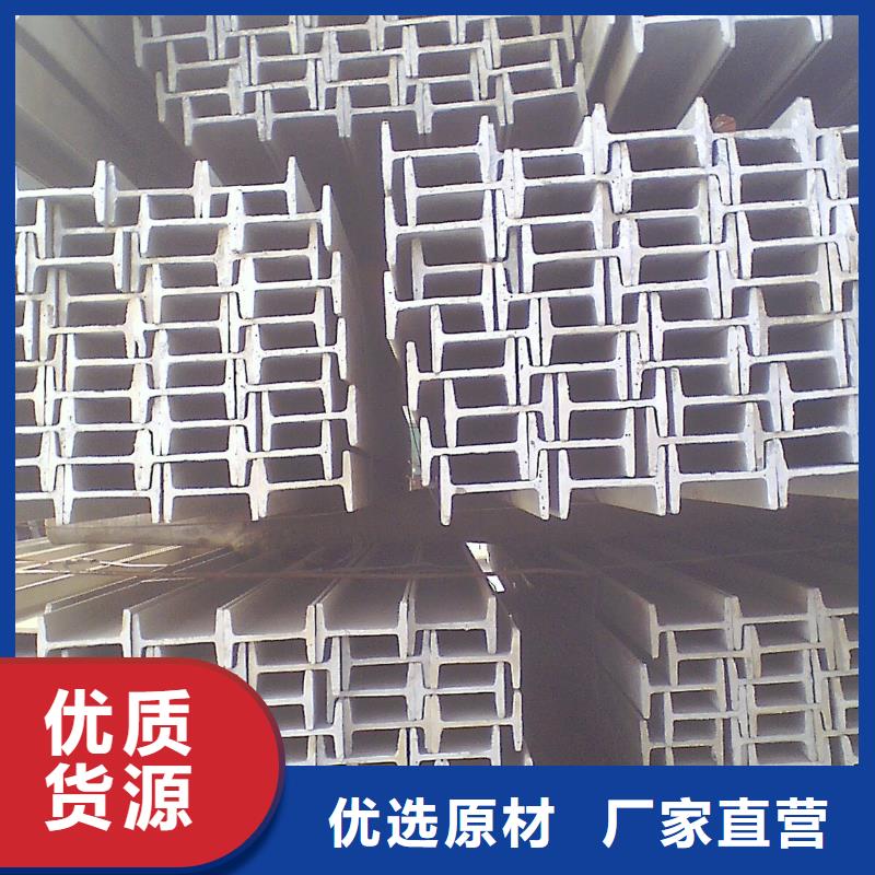 镀锌工字钢高纯度紫铜排放心得选择