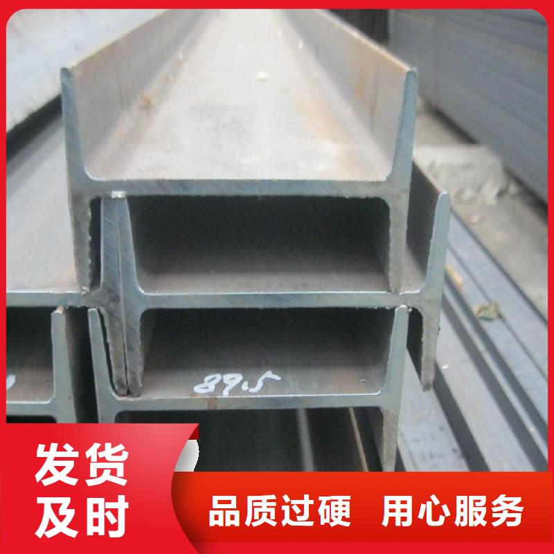 镀锌工字钢【热镀锌钢管】支持大小批量采购