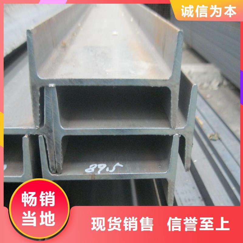 镀锌工字钢高纯度紫铜排放心得选择