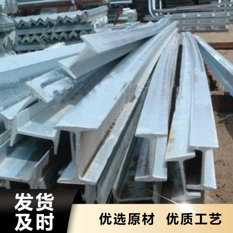 镀锌工字钢高纯度紫铜排放心得选择