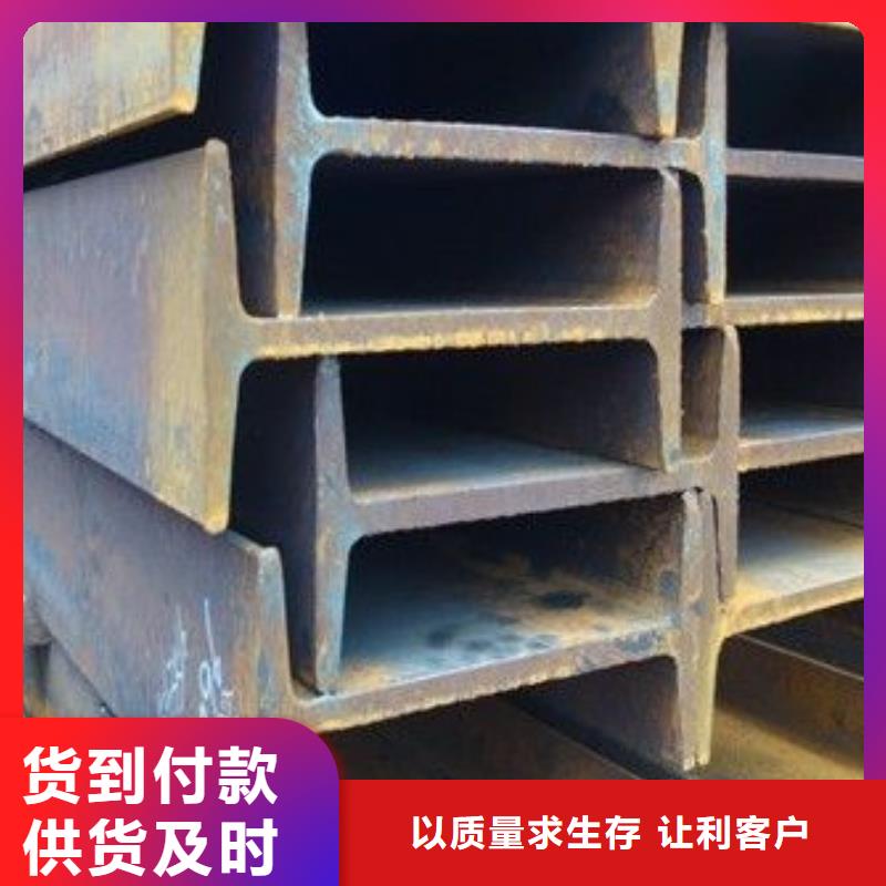 镀锌工字钢高纯度紫铜排放心得选择
