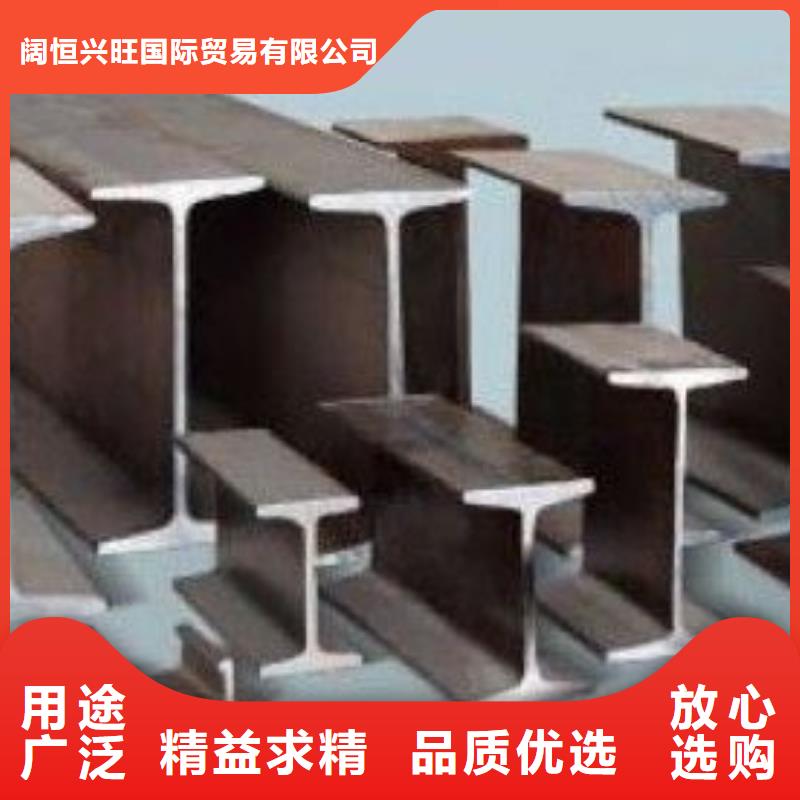 镀锌工字钢高纯度紫铜排放心得选择
