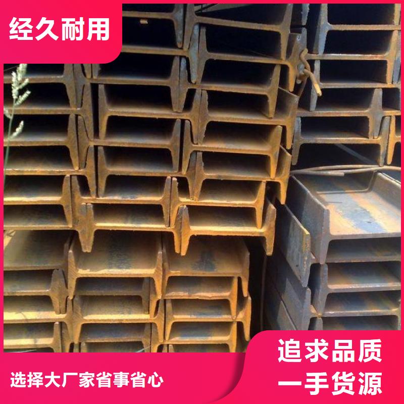 镀锌工字钢高纯度紫铜排放心得选择