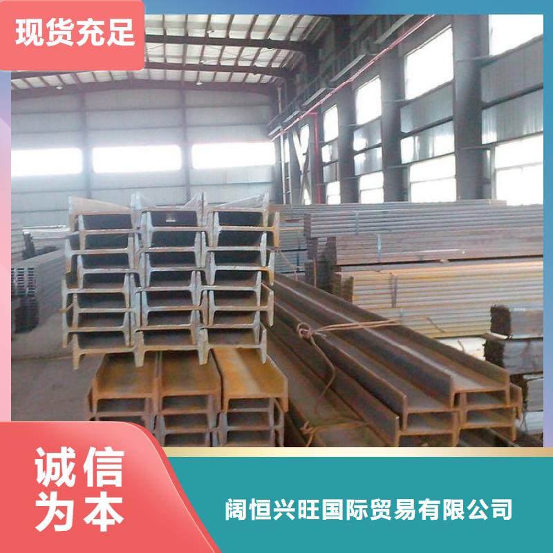 镀锌工字钢高纯度紫铜排放心得选择