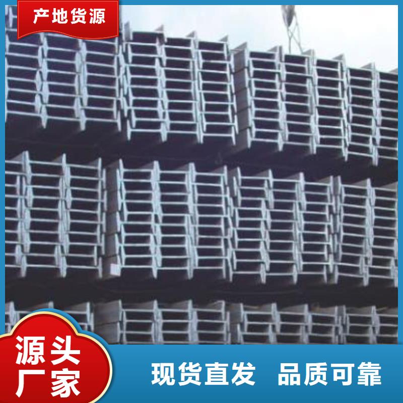 镀锌工字钢高纯度紫铜排放心得选择