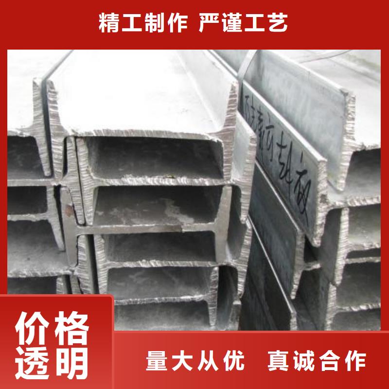 镀锌工字钢高纯度紫铜排放心得选择