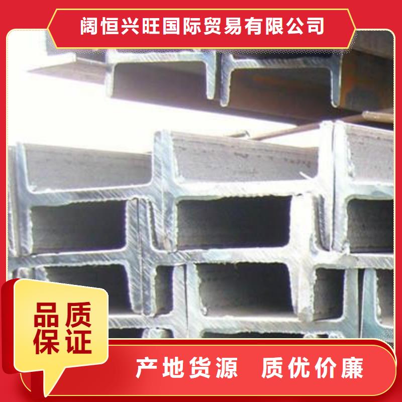 镀锌工字钢高纯度紫铜排放心得选择