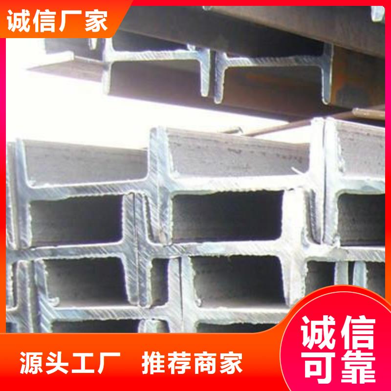 镀锌工字钢高纯度紫铜排放心得选择