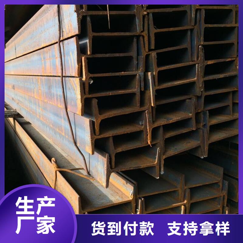 镀锌工字钢高纯度紫铜排放心得选择