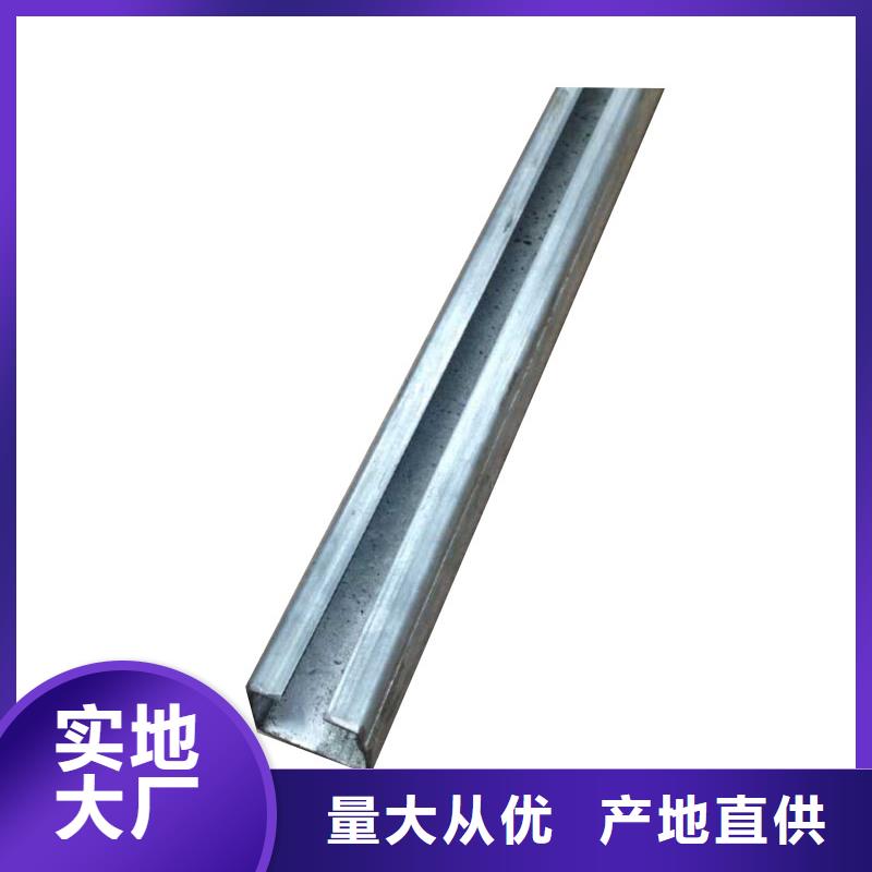 【镀锌C型钢】无氧铜棒随心所欲定制