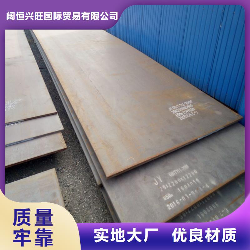 钢板超厚紫铜排品质无所畏惧