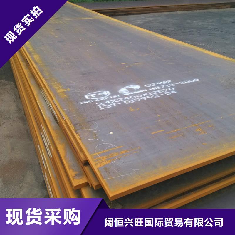 钢板T2铜排材免费寄样