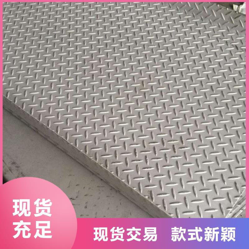 【花纹板H62黄铜排细节展示】
