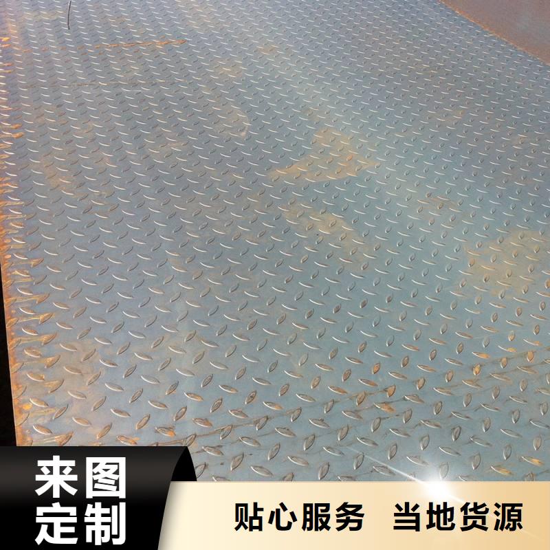 花纹板,R角紫铜大排用心经营