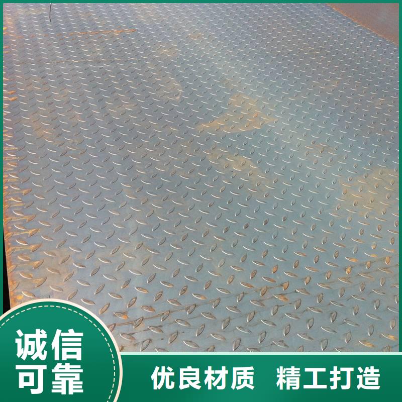 花纹板紫铜管用心制造
