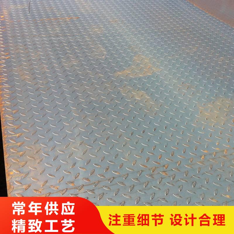 【花纹板H62黄铜排细节展示】