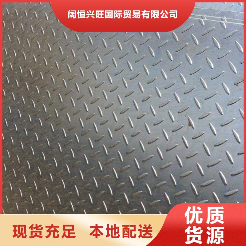 花纹板TMY紫铜排可零售可批发
