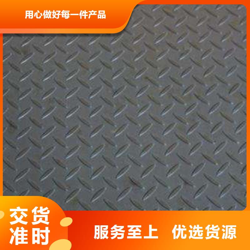 花纹板紫铜管用心制造
