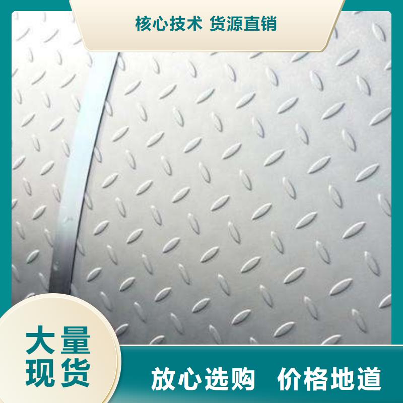 花纹板,R角紫铜大排用心经营