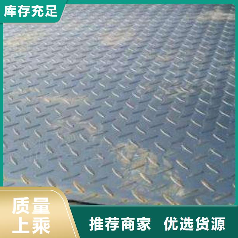 花纹板紫铜管用心制造