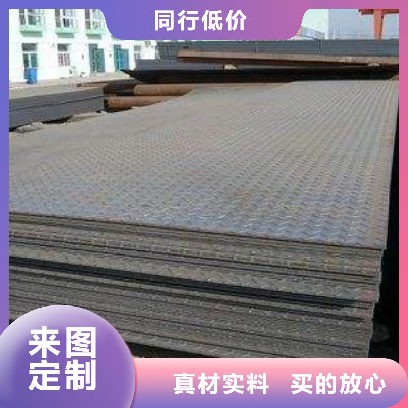 花纹板紫铜管用心制造
