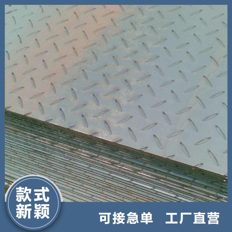 花纹板-母线铝排用心制造