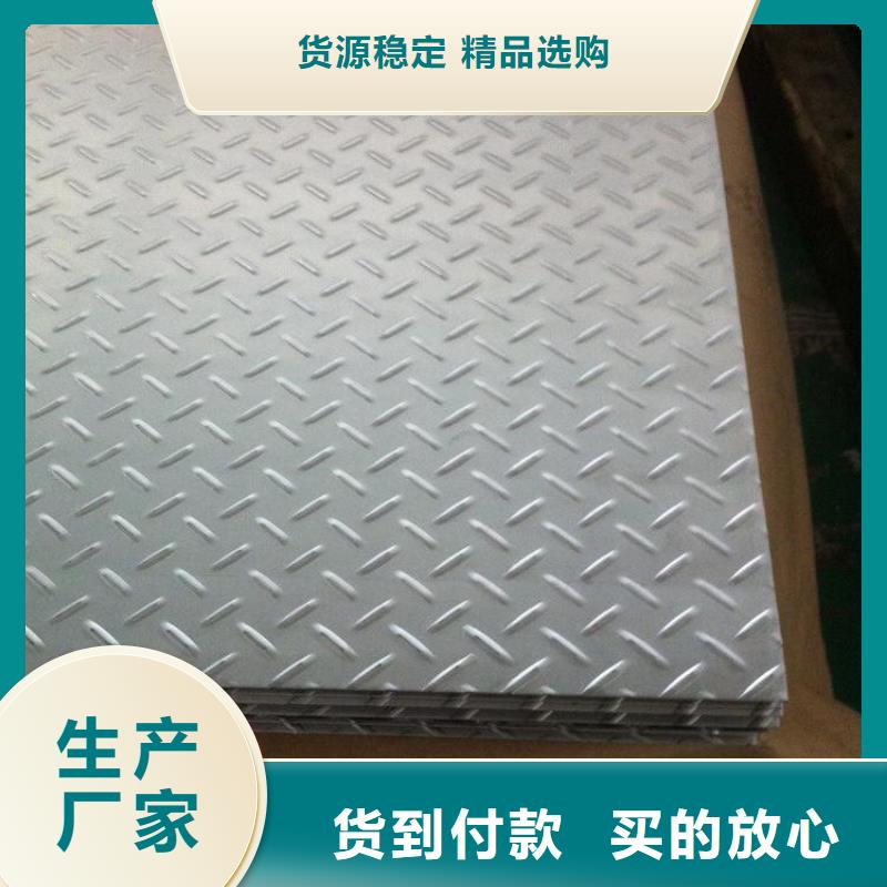 花纹板紫铜管用心制造