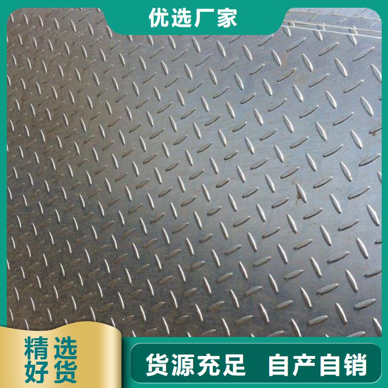 花纹板紫铜管用心制造