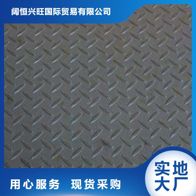 花纹板紫铜管用心制造