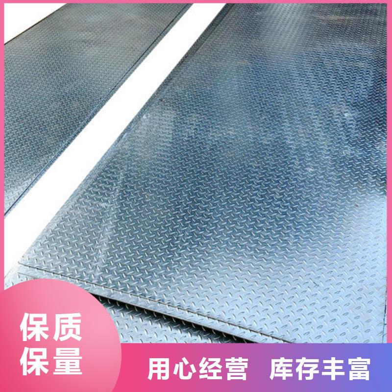 镀锌花纹板镀锌方管经久耐用