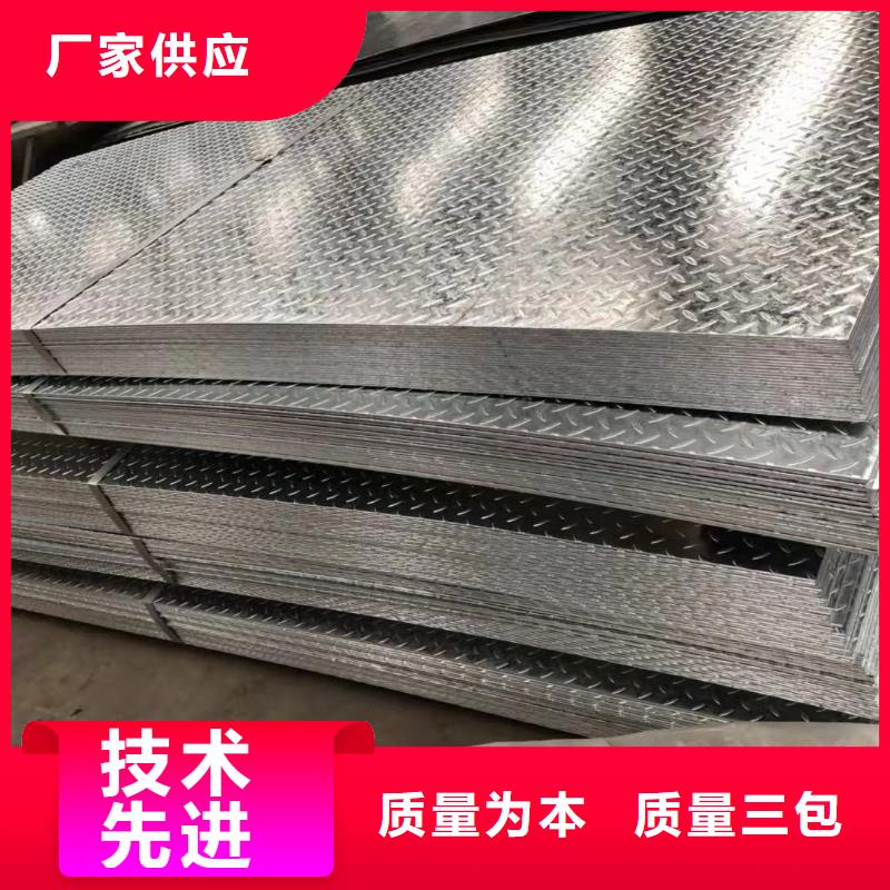 镀锌花纹板镀锌方管经久耐用
