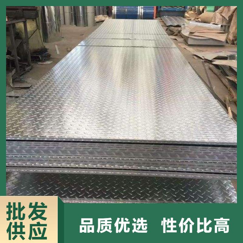镀锌花纹板C1221紫铜订制批发