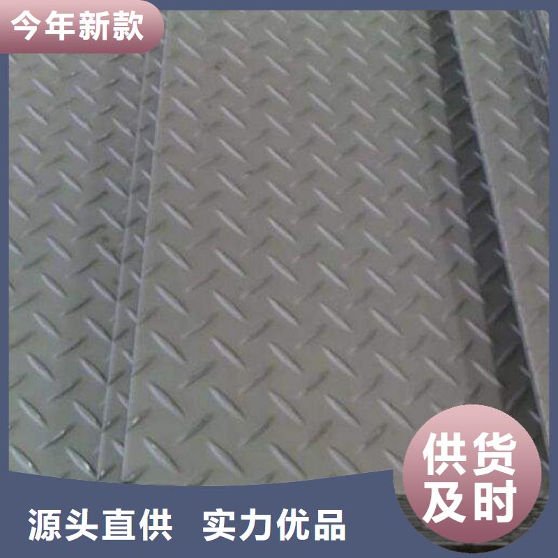 镀锌花纹板无缝方矩管厂家定制