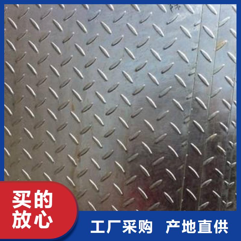 镀锌花纹板无缝方矩管厂家定制