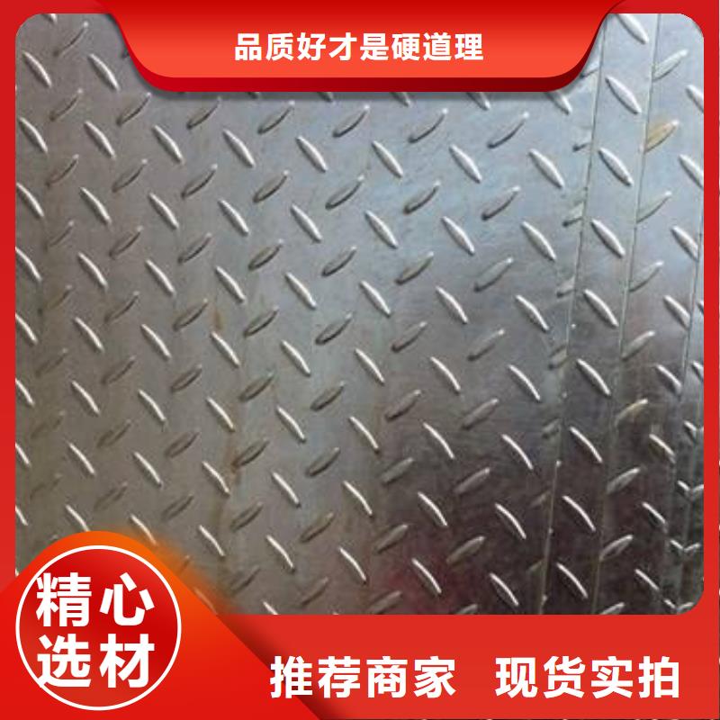 镀锌花纹板镀锌方管经久耐用