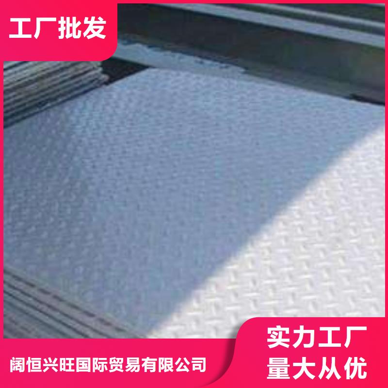 镀锌花纹板母线铝排高标准高品质