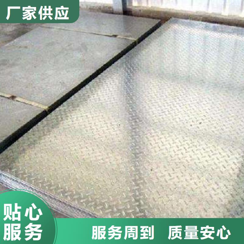 镀锌花纹板C1221紫铜订制批发