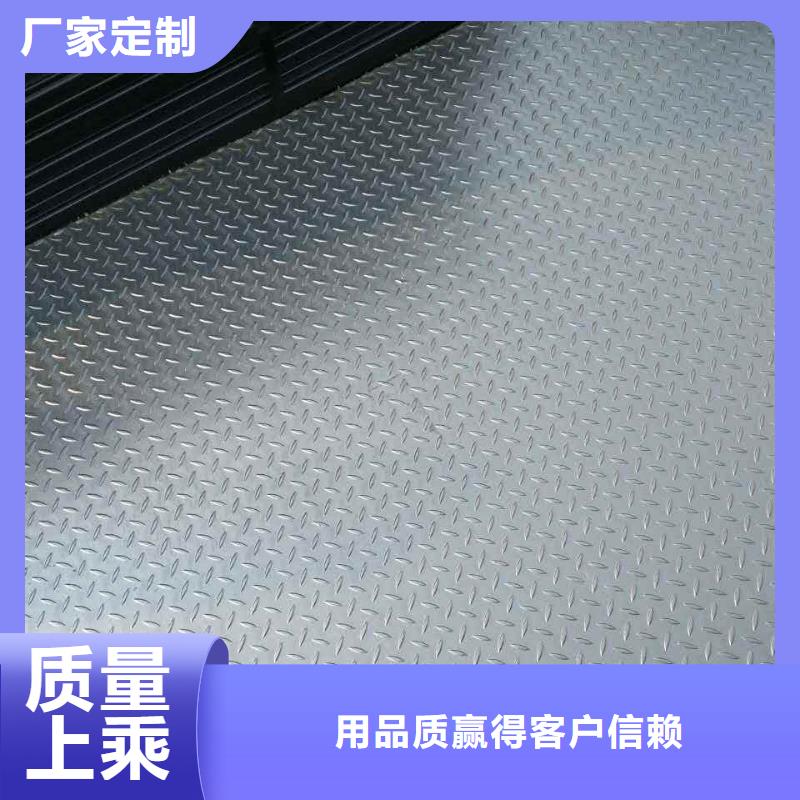 镀锌花纹板C1221紫铜订制批发