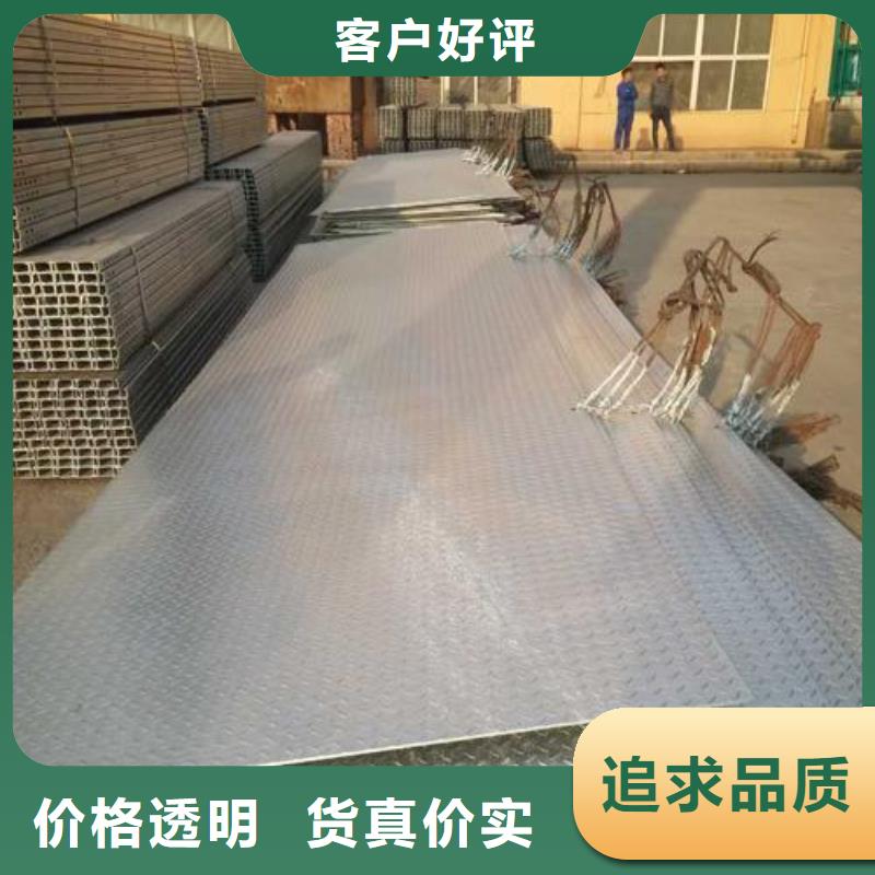 镀锌花纹板无缝方矩管厂家定制
