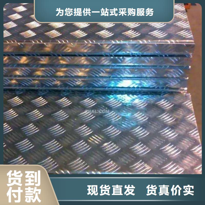 镀锌花纹板无缝方矩管厂家定制