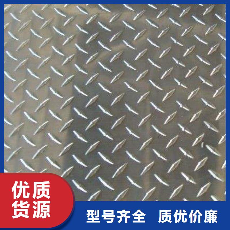 镀锌花纹板镀锌方管经久耐用